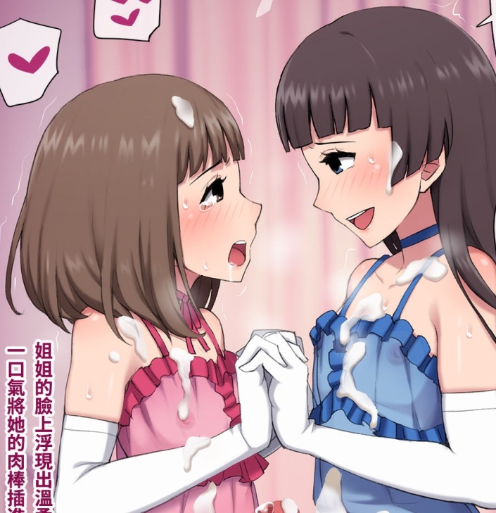 《綿谷8本伪娘漫画合集，529M精彩分享》