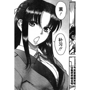 中文汉化SM合集奈奈与薰最新170V大小，精彩内容尽在其中