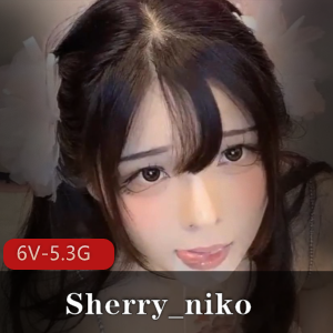 劲爆纯欲仙女Sherry_niko最新合集6V5.3G，婚纱秀道具喷泉自拍