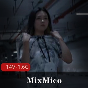 唯美MixMico大尺S房作品合集14V1.6G，作者自拍，超美壁纸