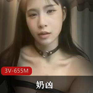 奶凶收费全自动活塞机体验合集3V655M，作者自拍露脸，炮击道具秀