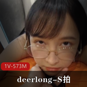 人气泰国眼镜娘deerlong最新合集1V573M，乖巧可爱减压秀