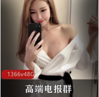 各行各业女神身下高端电报群内部合集1V1G，精彩瞬间