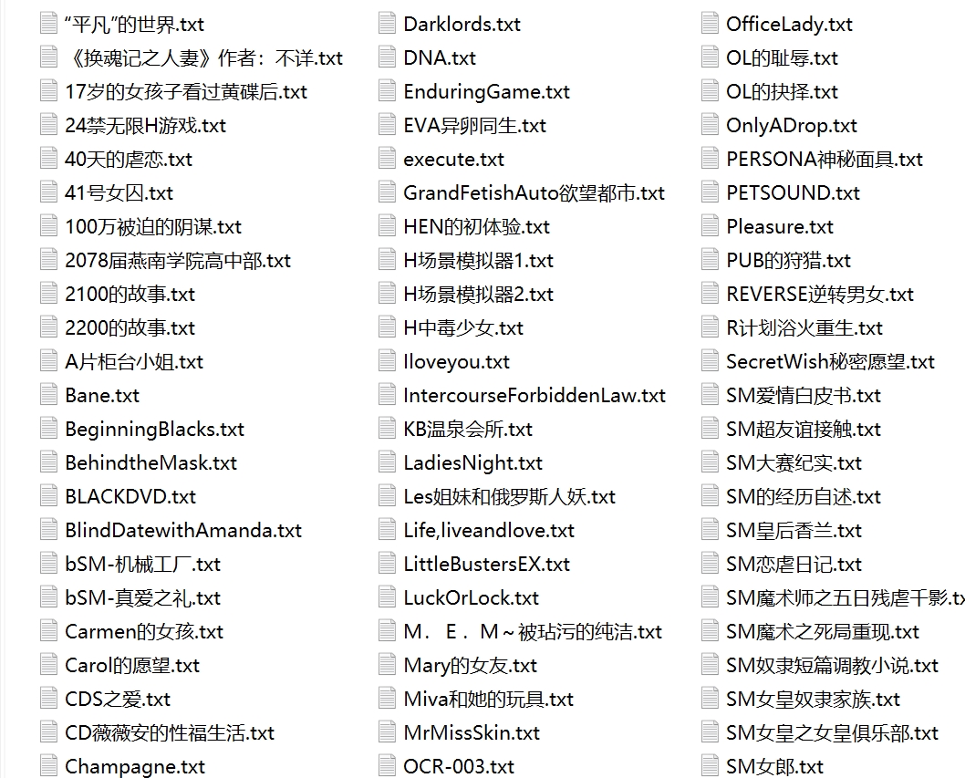 [转载搬运]变身伪娘SM魔法书合集2000+V2397G，奴隶生活与沟通