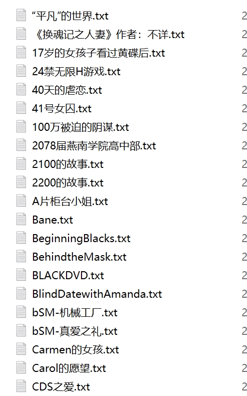 [转载搬运]变身伪娘SM魔法书合集2000+V2397G，奴隶生活与沟通