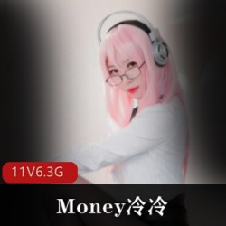 性感某推大长腿女神Money冷冷百变合集11套6.3G，元化演绎撩人内容