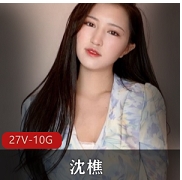 裸替演员沈樵绝版合集27V1G，咖啡主题