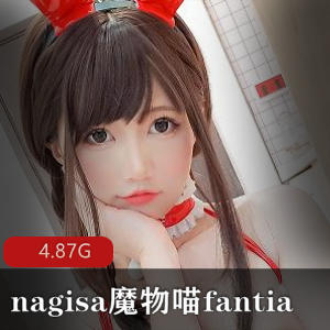 fantianagisa魔物喵2021年12月合集4部4.8G，尺度稍大，值得期待