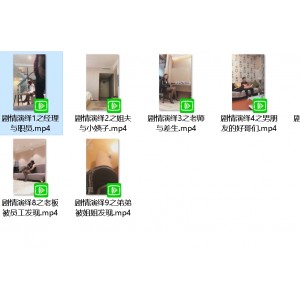 套路直播苏墨墨合集80部60G