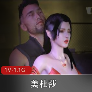 美杜莎报复萧炎：1V1.1G酒吧对决