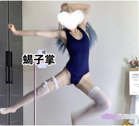 某推L舞变装合集19部869M抖音风顶爆