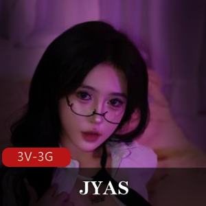 JYAS摄影珍藏版合集3V3G顶级嫩模