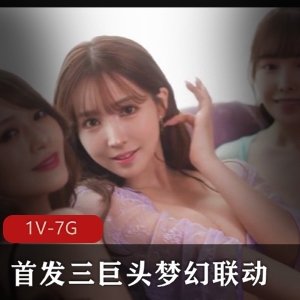梦幻三巨头超豪华剧情合集1V7G看到腿软