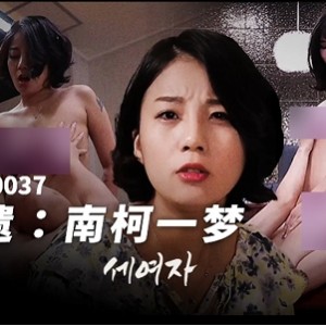 MFK系列合集78部某传媒66.9G诱人