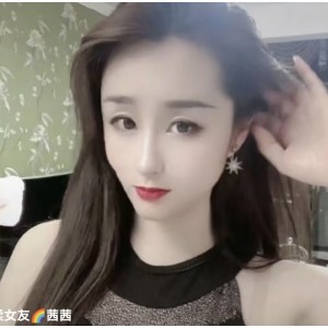 2.4G诱人花椒然然酥酥定制35部