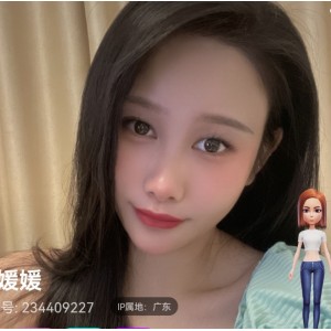 2.4G诱人花椒然然酥酥定制35部