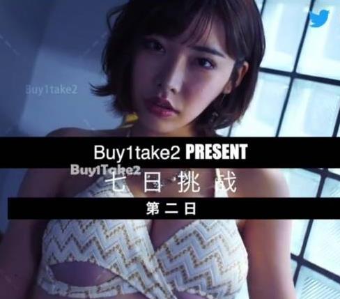 buy1take2七日寸止挑战7V2.4G超硬核