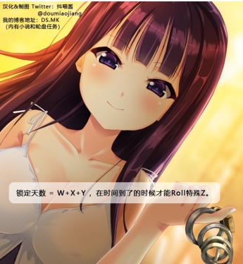 太会整活抖喵伪娘任务轮盘展示300份703M