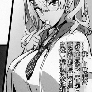 81.2G漫圈武田弘光剧情合集15部超上头