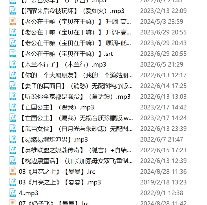 骚麦银词艳曲私藏合集397部79G很带劲