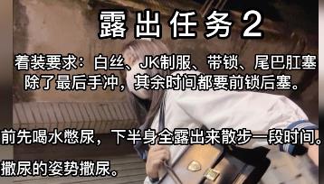 mikiL天台魅惑自拍2V激战2.1G老司机专享