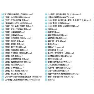 不要吃咖喱B站助眠舰长包80部1.21G酥麻哄睡